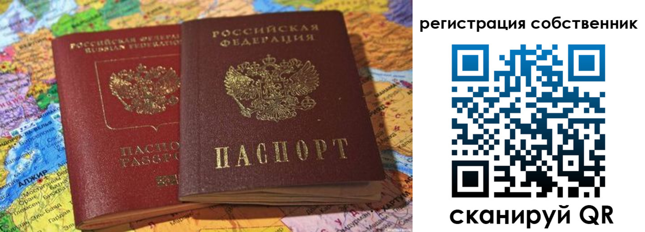 пропишу в квартире в Слюдянке